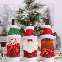 梓诚新款圣诞节装饰用品创意卡通老人雪人麋鹿红酒套红酒袋酒瓶套