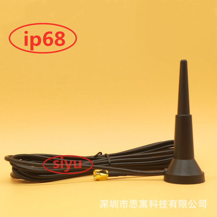 IP68防水吸盘全频天线SMA全向绕射GSM/GPRS/WCDMA/3G/2.4G/LTE/4G