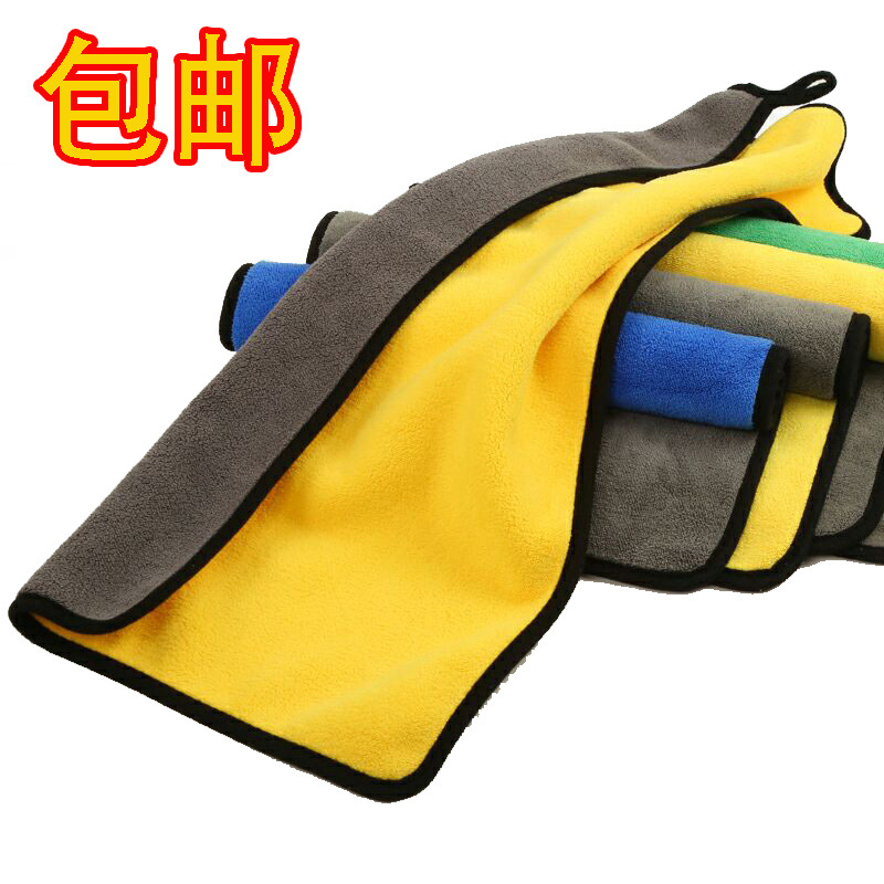 包邮加厚清洁用品家务百洁布洗碗巾毛巾吸水不掉毛不留痕汽车抹布
