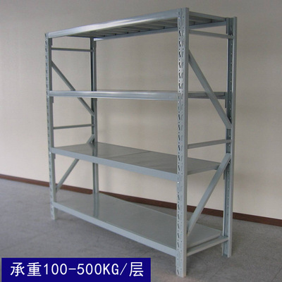 广东中山利储厂家定制2.5M高轻型中型重型仓储货架200*60*200CM