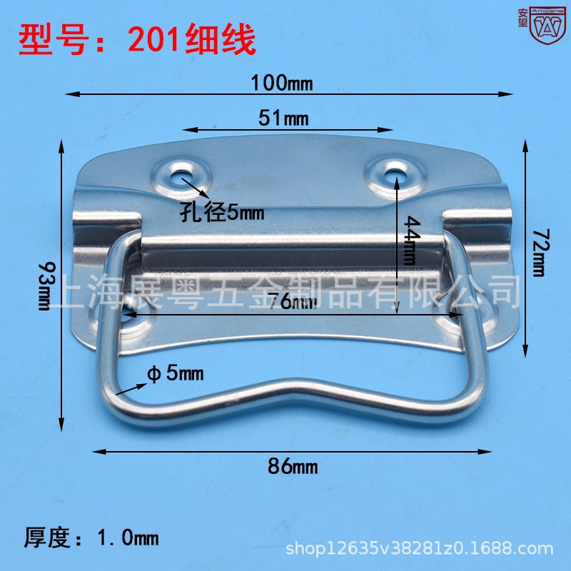 AW Anwang201 mango de alambre 304 mango de gabinete de acero inoxidable mango de hierro mango de mano