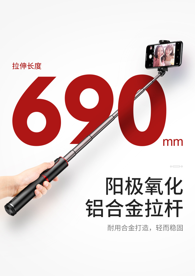 Perche selfie en Alliage d aluminium - Ref 3387050 Image 15