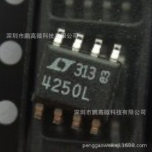 LT4250LCS8#TRPBF SOP-8 48V PMIC-ύQ늉 ԭbF؛