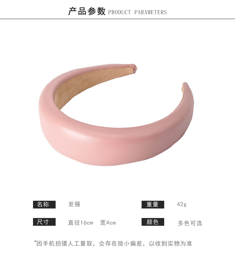 Leather Wide-sided Sponge Headband display picture 12