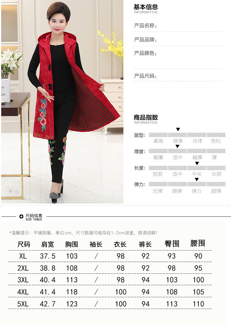 Gilet femme en Coton - Ref 3317098 Image 19