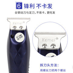 Kemei KM-5021 Bald Head Hair Clipper Adult Children Salon 0 Blade Haircut Oil Head Push Cutter Sculpting Electric Clipper 