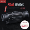 new pattern high definition High power Digital Infrared videotape photograph outdoors Night Vision telescope Travel? NV0535