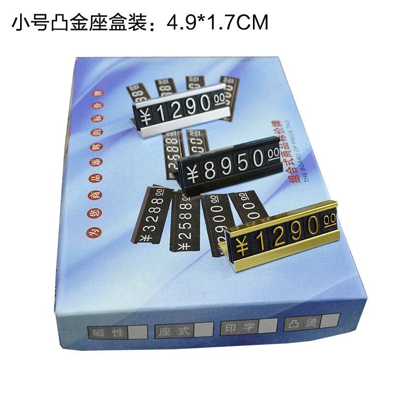According to Qi Manufactor Direct selling Commodity Price tag Price tag aluminium alloy Combined number Price tag mobile phone Price tag