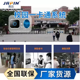 考勤机;人脸识别设备;门禁考勤系统