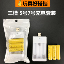 5̖7̖���늳س�������bAA/AAA��̖��̖늳�늄���߳�����ײ�