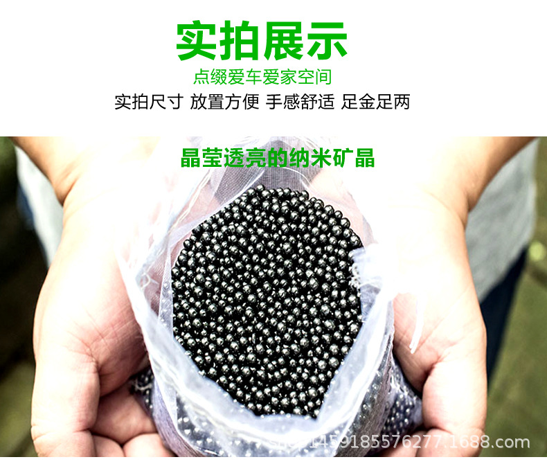 Factory Direct Supply Nano Mineral Crystal Activated Carbon Ball-Wrapped Granular Charcoal Raw Material Bamboo Charcoal Odor Removal and Formaldehyde Removal