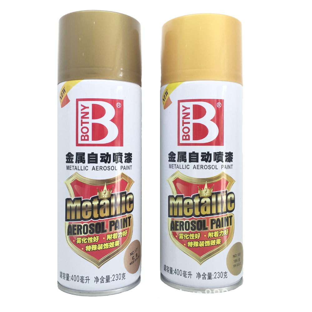 保赐利金属自动喷漆汽车轮毂摩托自行车手喷漆18k金 红金色批发