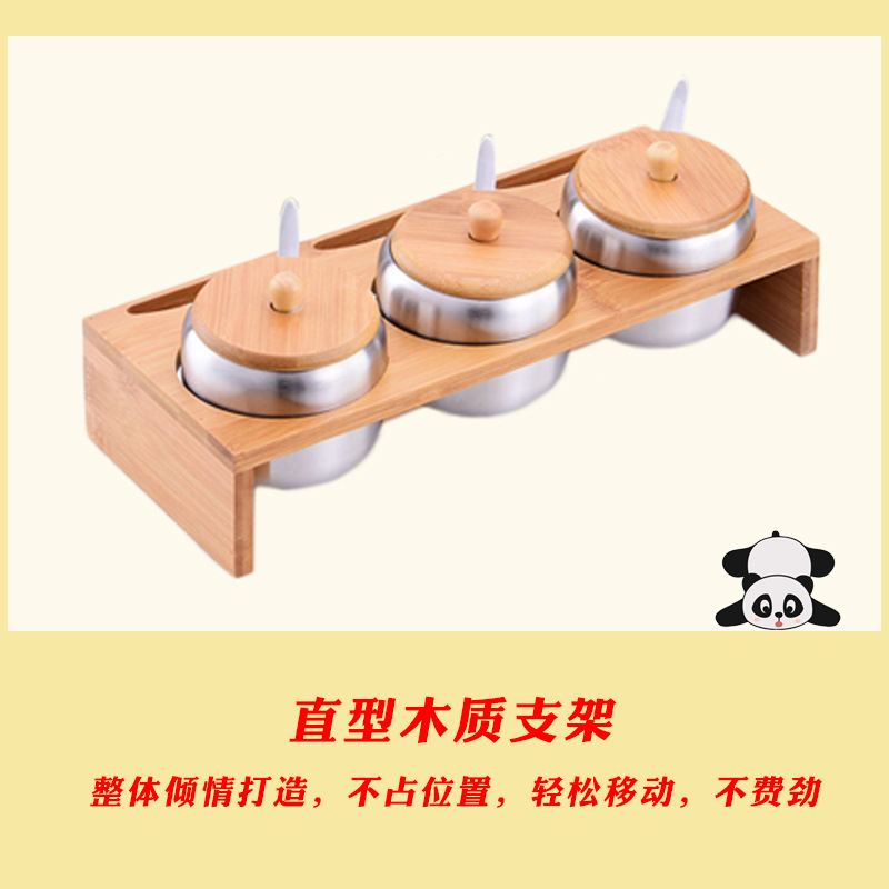 不锈钢调味罐304