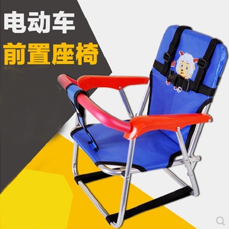 电动车儿童座椅前置摩托踏板车电瓶车自行车小孩宝宝婴儿座椅