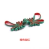 Green + Red * A pair of buttons, about 10CM * Flower shape * Hemming
