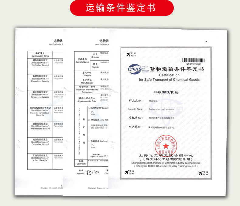 棉绳金字塔炭包详情页(24).jpg