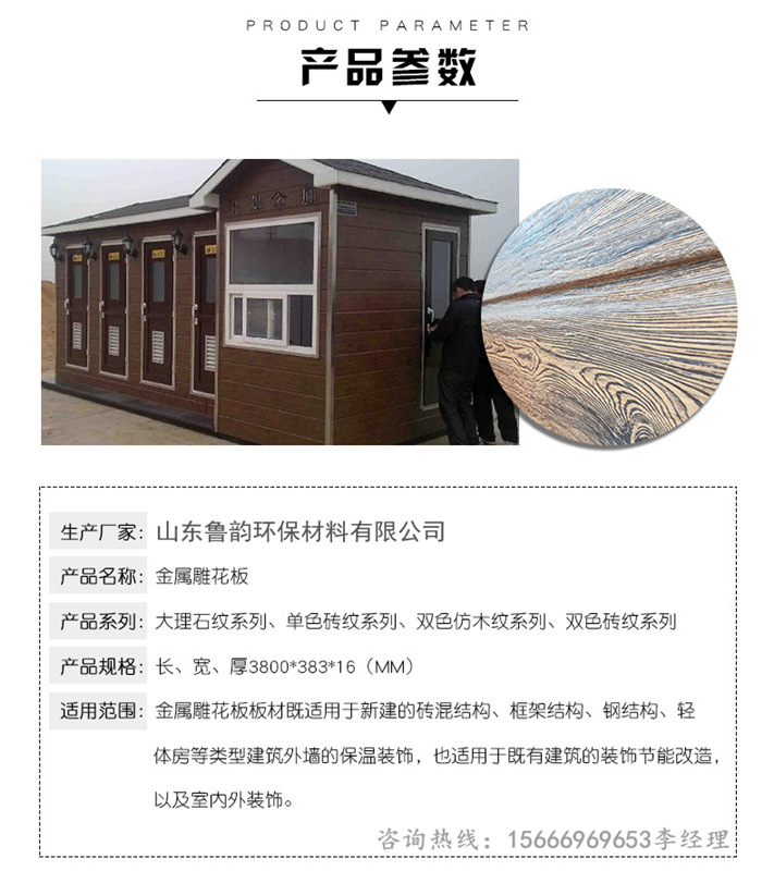 微信图片_20190915093424