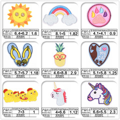 Cute cartoon embroidery patch for small items, patch flower, clothing, denim pants, adhesive back, iron-on, hand sewn repair