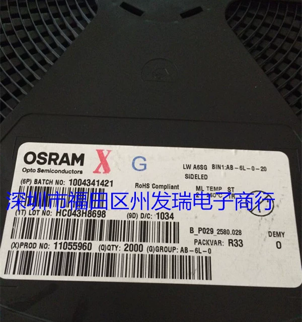 LWA6SG-V2BB-GKQL-Z Pixing 4040 боковая белая светодиодная внутренняя декоративная подсветка оригинал