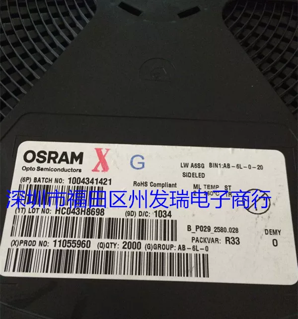 LWA6SG-V2BB-GKQL-Z Pixing 4040 боковая белая светодиодная внутренняя декоративная подсветка оригинал
