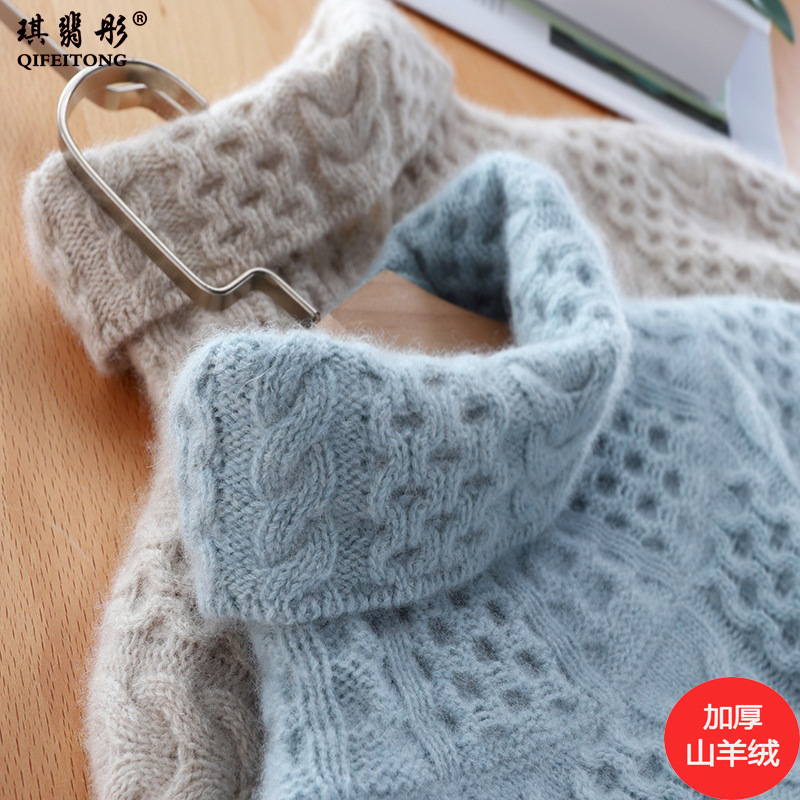 Pull femme en Laine - Ref 3414095 Image 26