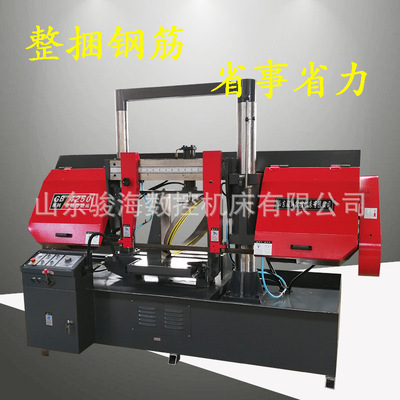 brand new Metal band Saws GT4250 horizontal Column cutting Saws construction site cutting a steel bar truncation