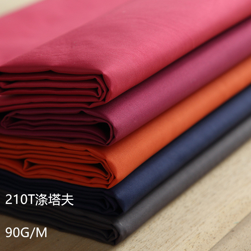 染色90g210t涤塔夫 全涤平纹里布裙子箱包服装内衬面料现货供应