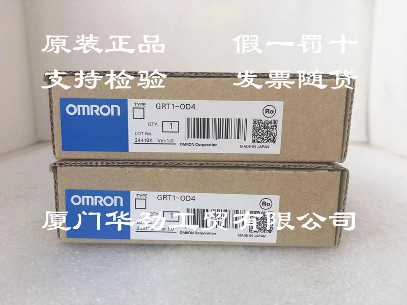 GRT1-OD4 欧姆龙 OMRON 通信单元 原装正品全新现货