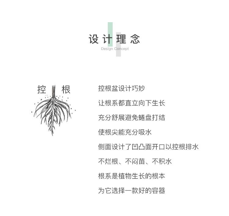 花盆FLP系列_02