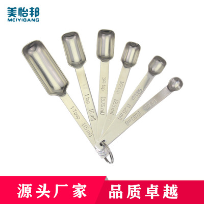 不锈钢6件套方形量勺 烘焙量匙 量杯|ru