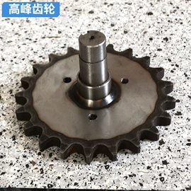 齿轮;链轮;CNC加工