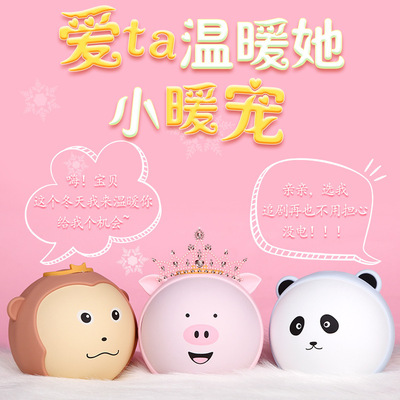 2019新款创意萌宠梦幻暖手宝移动电源二合一 大容量USB防爆暖宝宝|ms