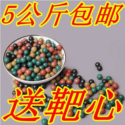 Polychromatic clay ball 8mm Mud Ball Slingshot ball Marbles security bullet 10mm Superhard 5 kg