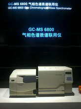 GC-MS 6800 氣相色譜質譜聯用儀 RoHS2.0 檢測儀器 鄰苯6p檢測儀