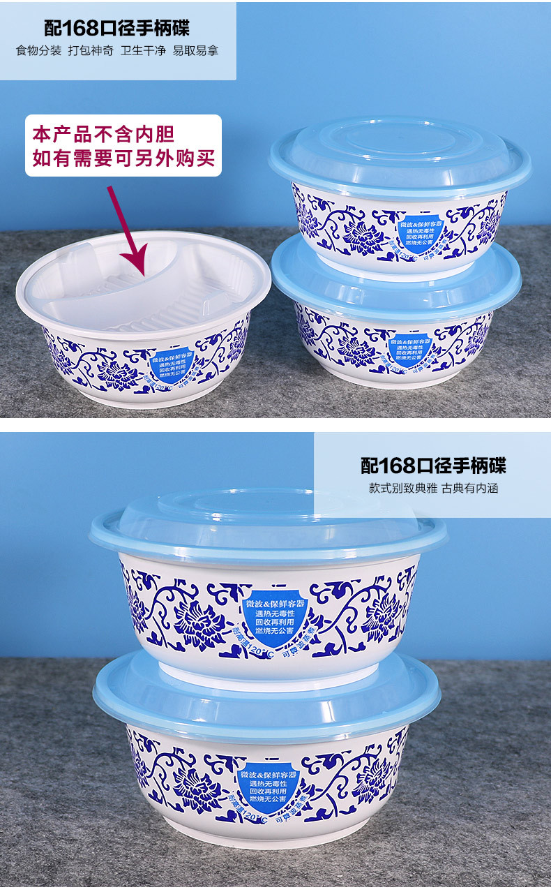 青花碗新
