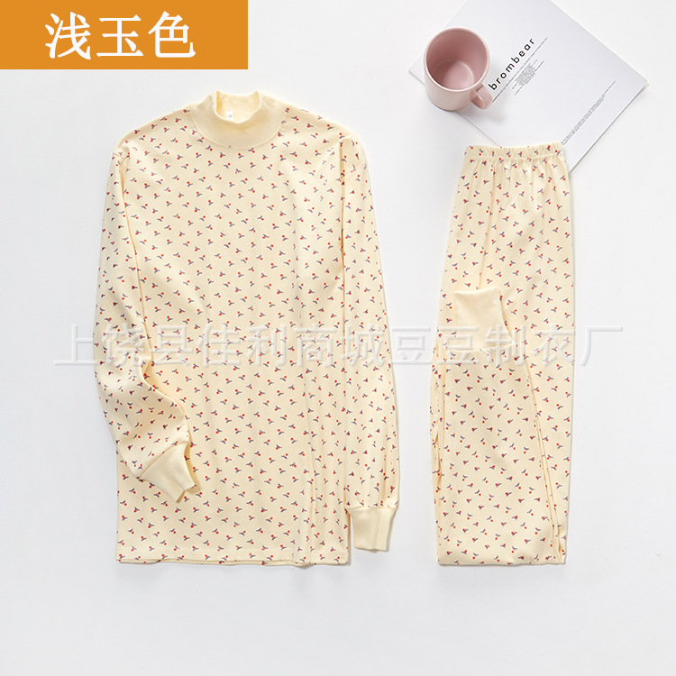 女士全棉浅玉色