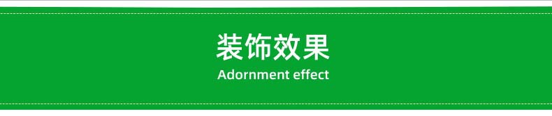 仿真花效果-修改_08 副本