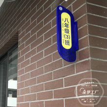 专业定制学校科室牌 学校导示牌设计制作 校园标识牌导示牌定制