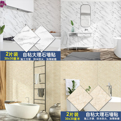 昆尚跨境批發新款批發3d立體自粘大理石牆貼PVC電視背景牆 地板貼
