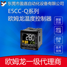 欧姆龙温控器E5CC-QX2ASM-001/E5CC-QX2ASM-002/E5CC-QX2ASM-004