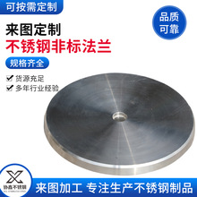 mS ǘ˶   304 316 P䓙CеmP ӹ