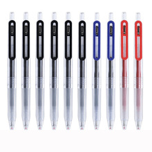 无印良品文具老款按动笔0.5MM凝胶中性按压水笔芯中性笔