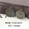 Beads handmade, bronze retro zodiac signs, wholesale