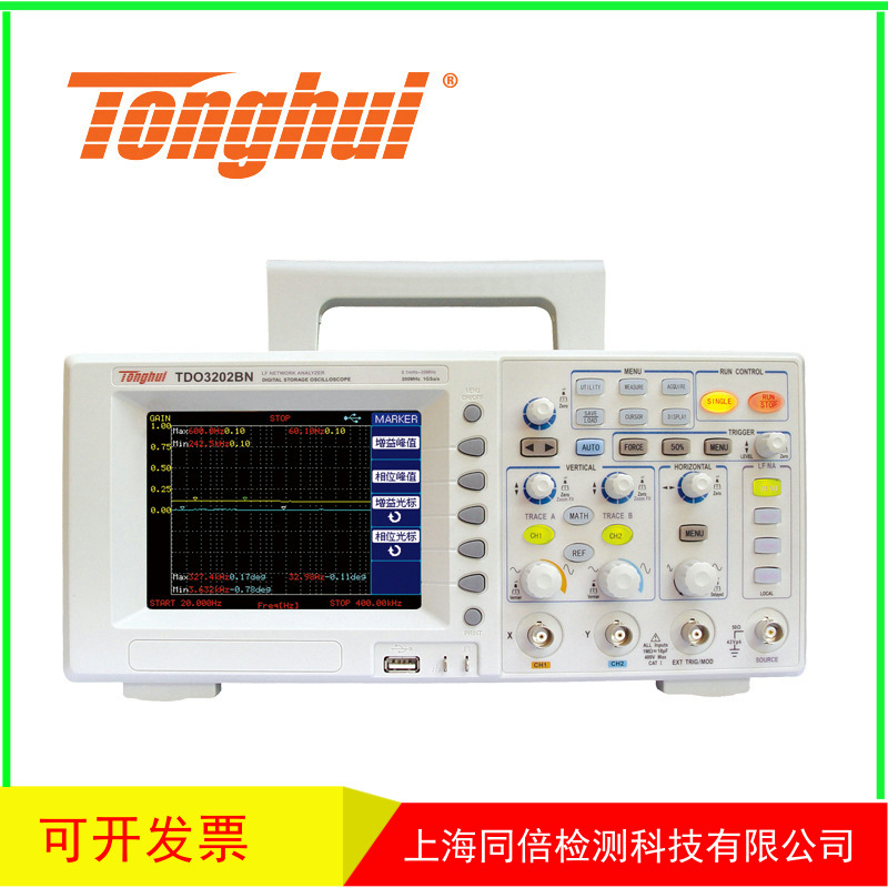 同惠TDO3062BN数字存储示波器3062BN示波器 60M数字示波器