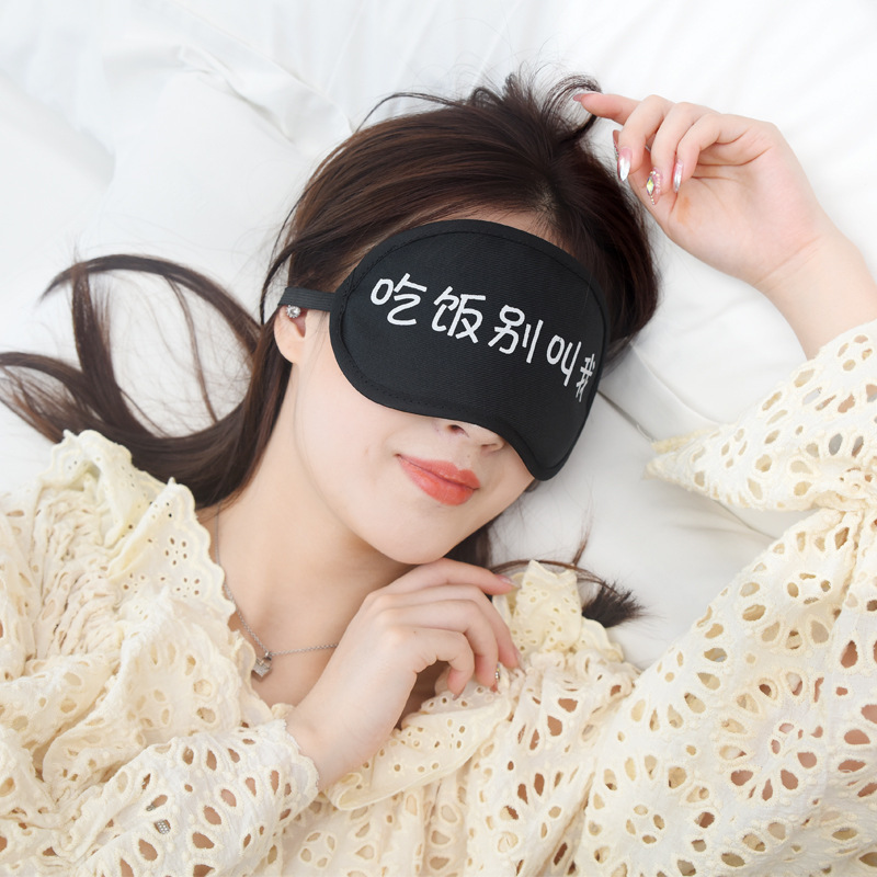 Cartoon sleep shading eye protection lunch break sleep travel Aviation ice bag eye mask ice compress hot compress eye mask