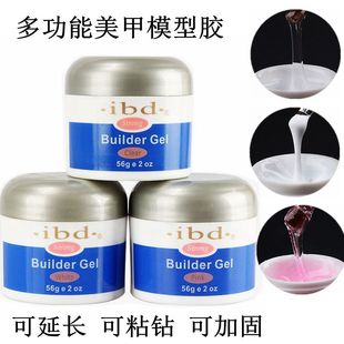 Cross-border supply of IBD phototherapy glue multifunctional UV model glue modeling glue extension glue 56g nail glue