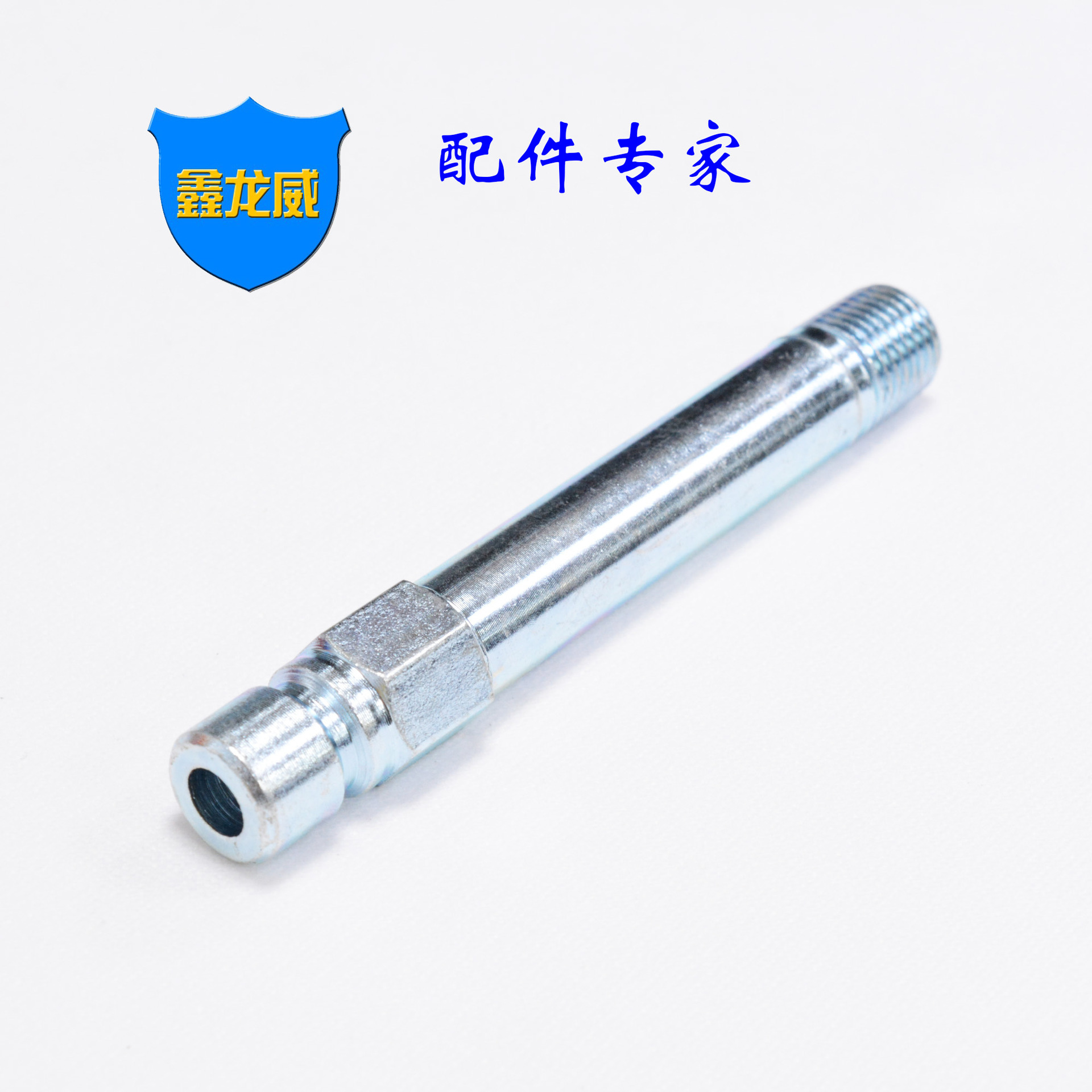 2分4寸铁大咀细牙.jpg