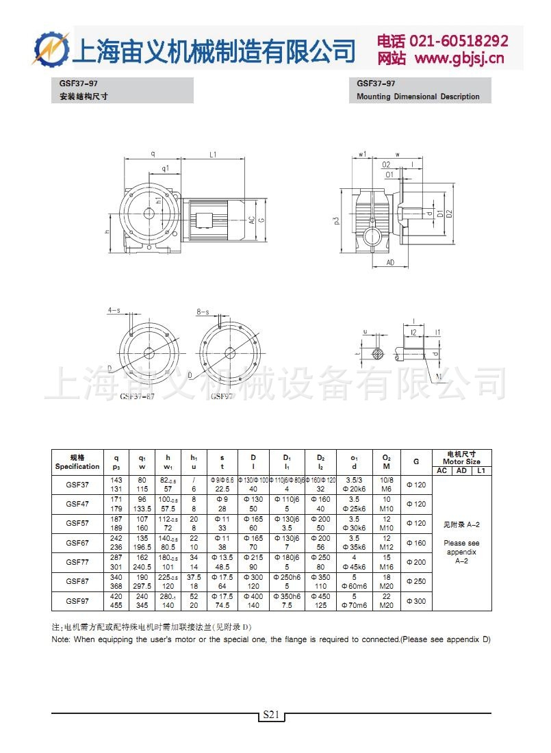 GSF_Page81.jpg