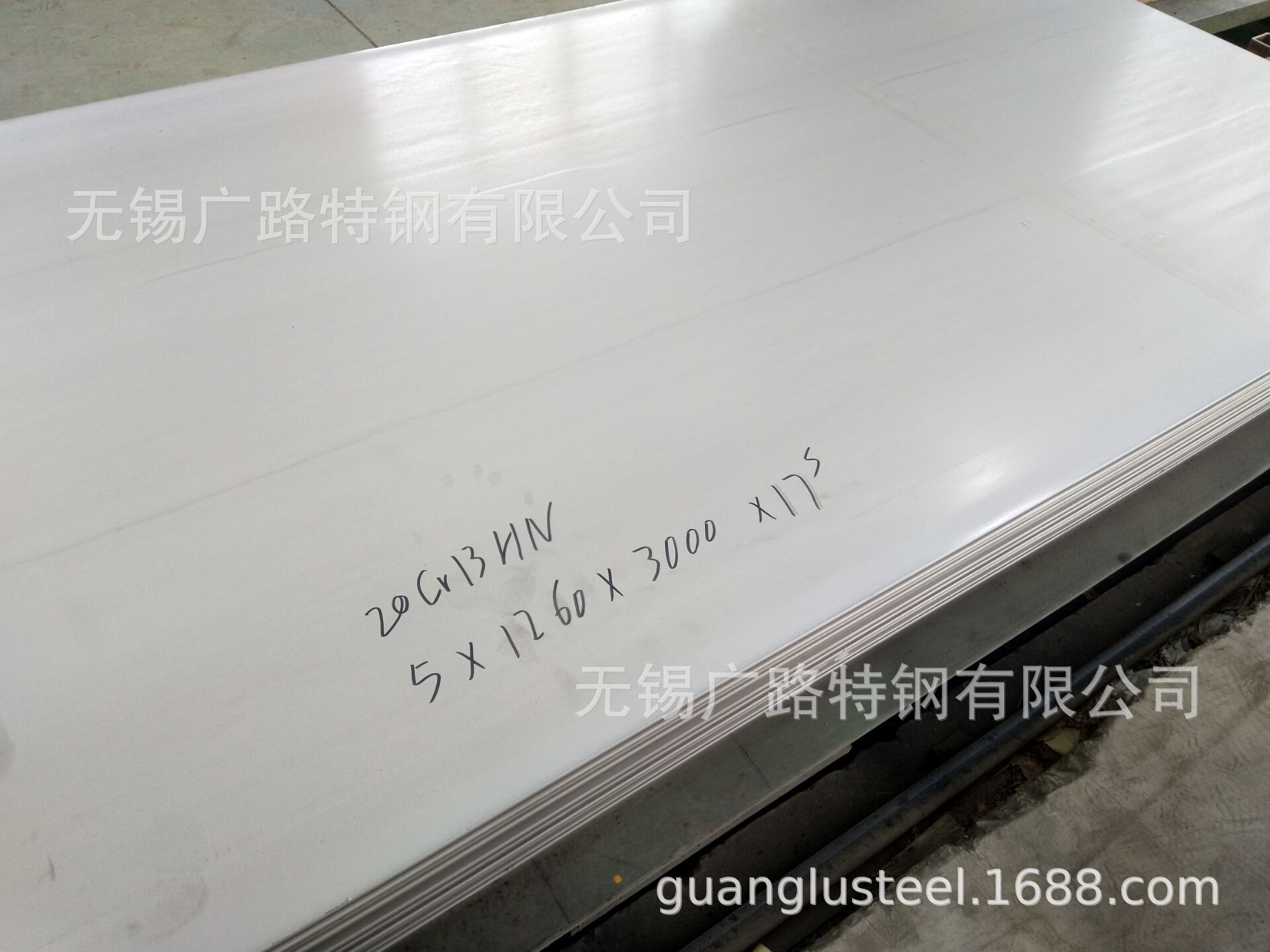 酒钢20Cr13HN不锈钢板 控氮系列马氏体 耐蚀性高 硬度高