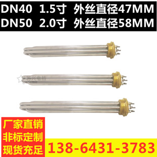 2��58һ���47�~�^����ˮ����ʼӟ��/�ӟ��/DN40,DN50늟��